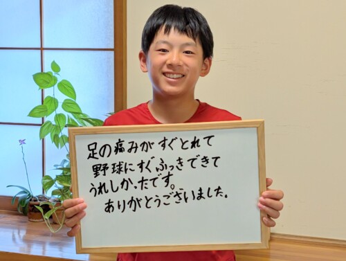 オスグッド病の堺市の整体の口コミ